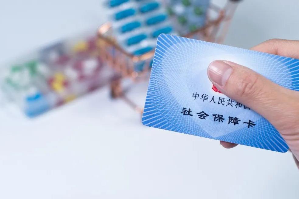 　医保提取微信24小时